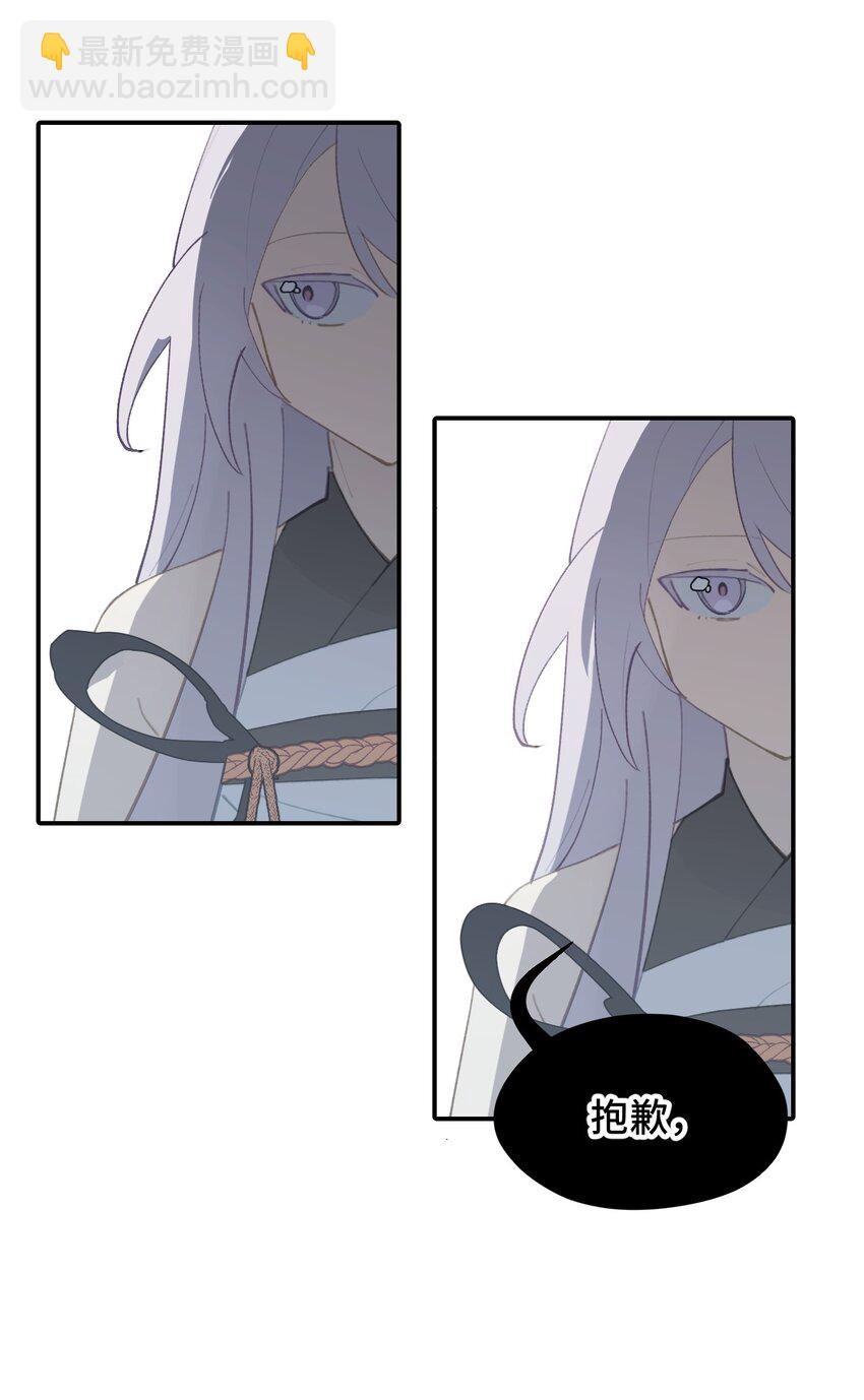 037 是谁之过（上）19