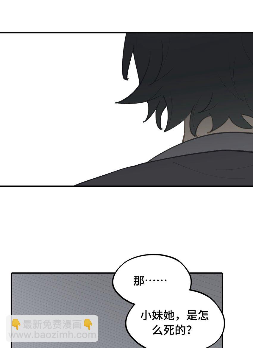 037 是谁之过（上）21