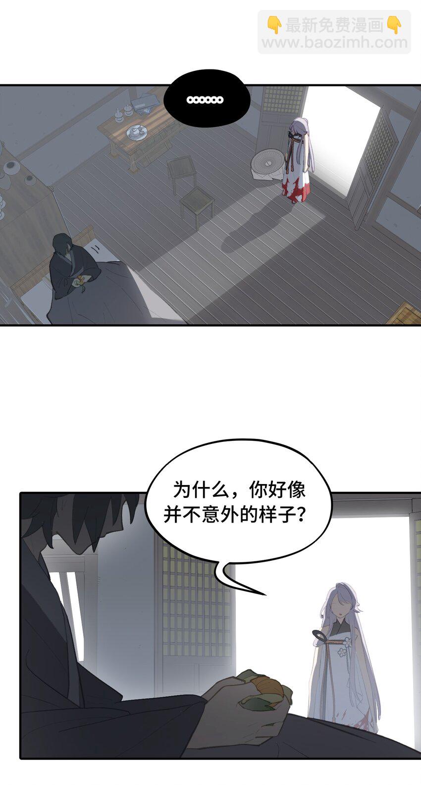 037 是谁之过（上）23