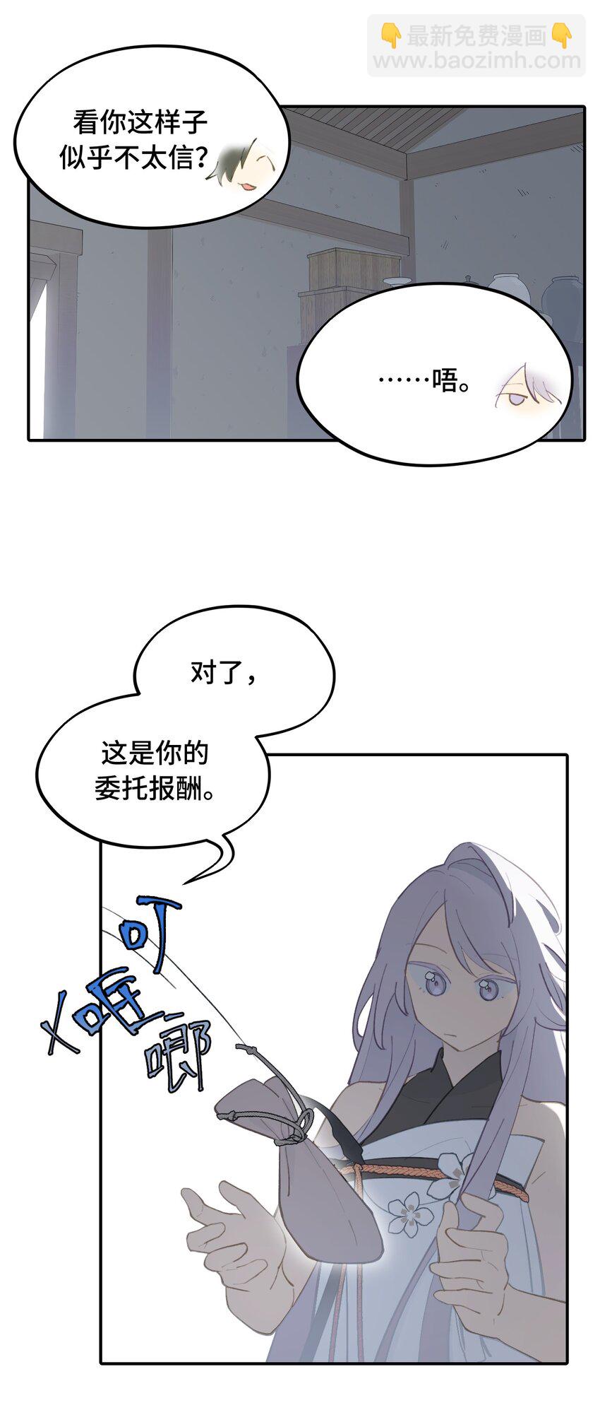 037 是谁之过（上）26