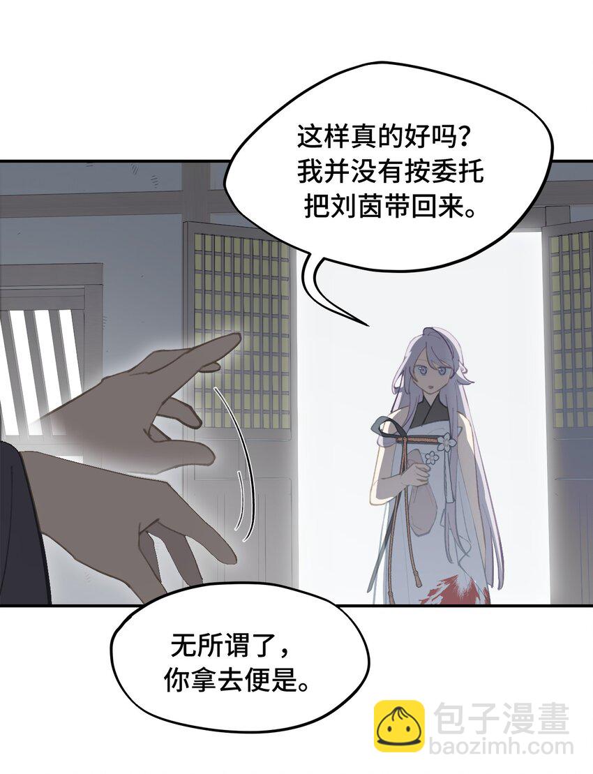 037 是谁之过（上）27
