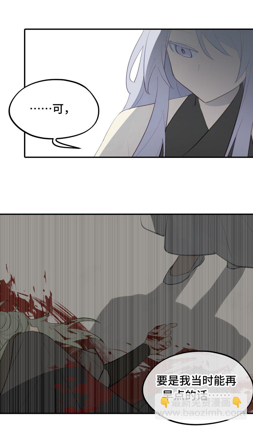 037 是谁之过（上）28