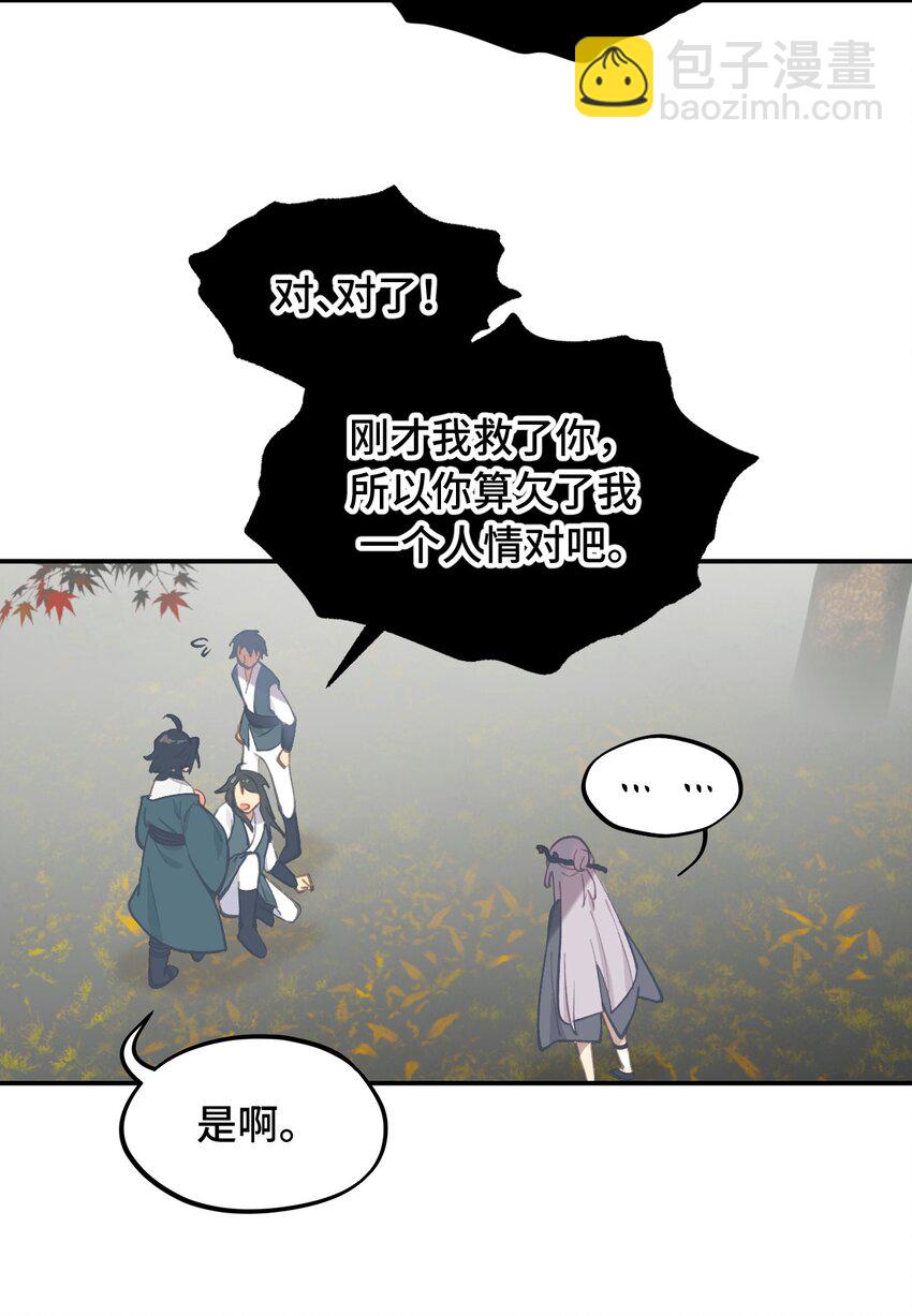 037 是谁之过（上）3