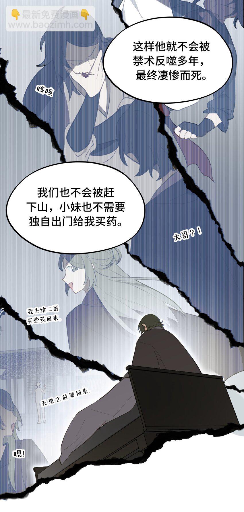037 是谁之过（上）30