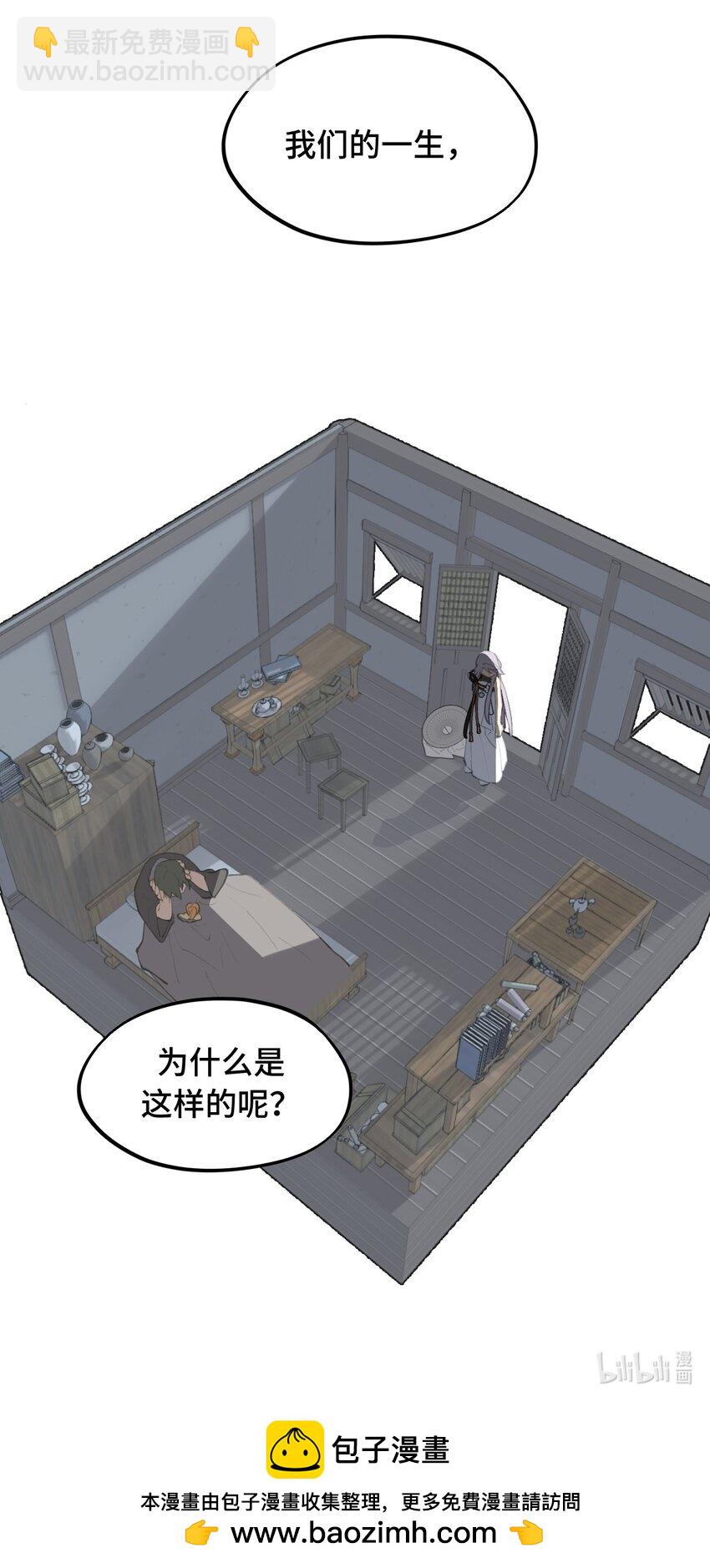037 是谁之过（上）34