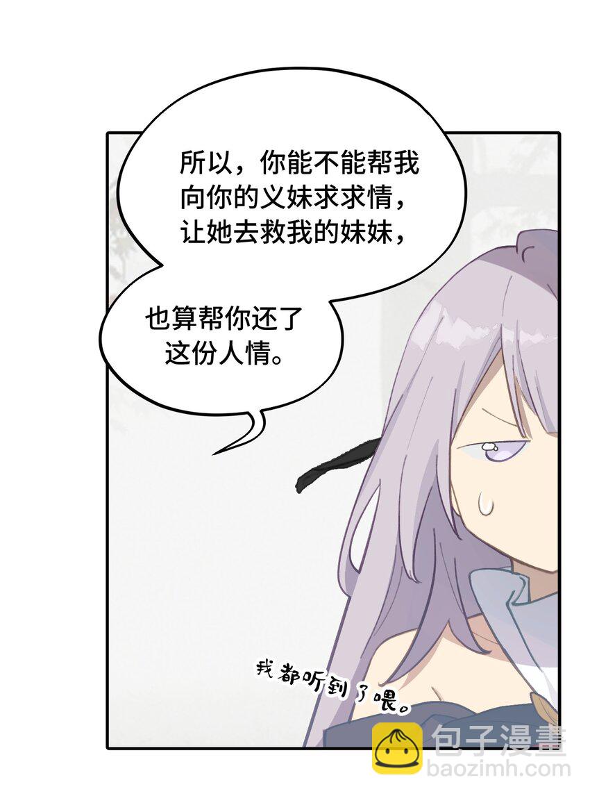 037 是谁之过（上）4