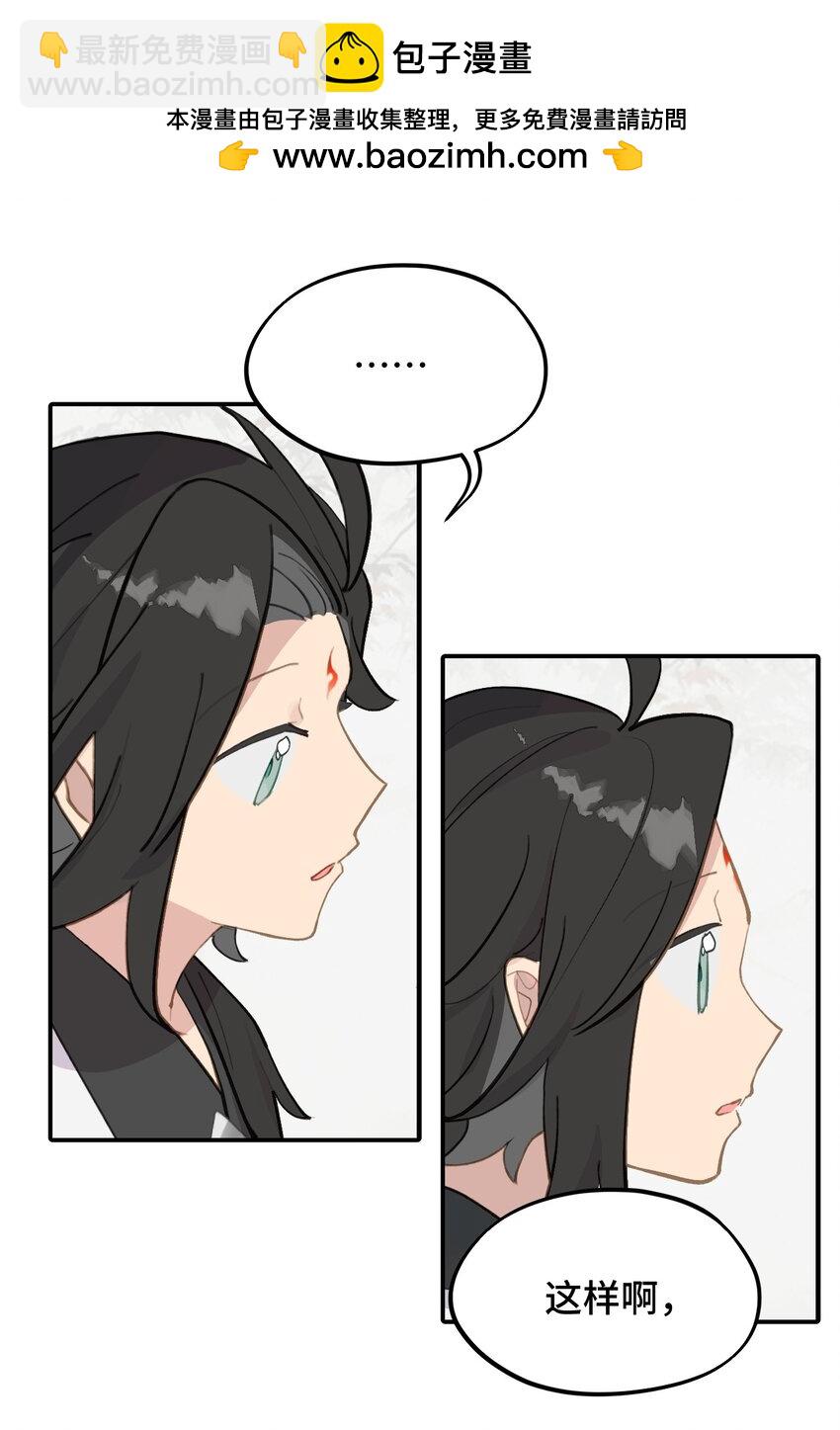 037 是谁之过（上）5
