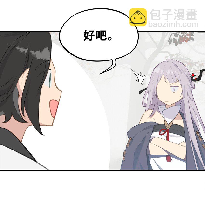 037 是谁之过（上）6