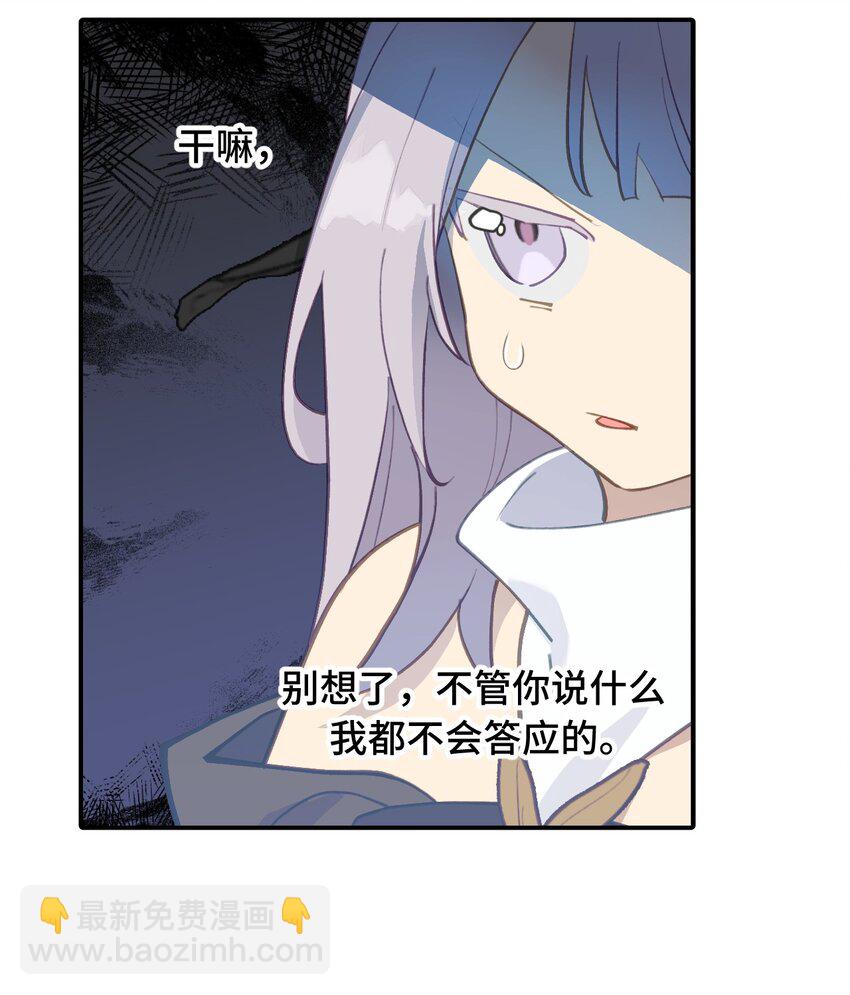 037 是谁之过（上）7