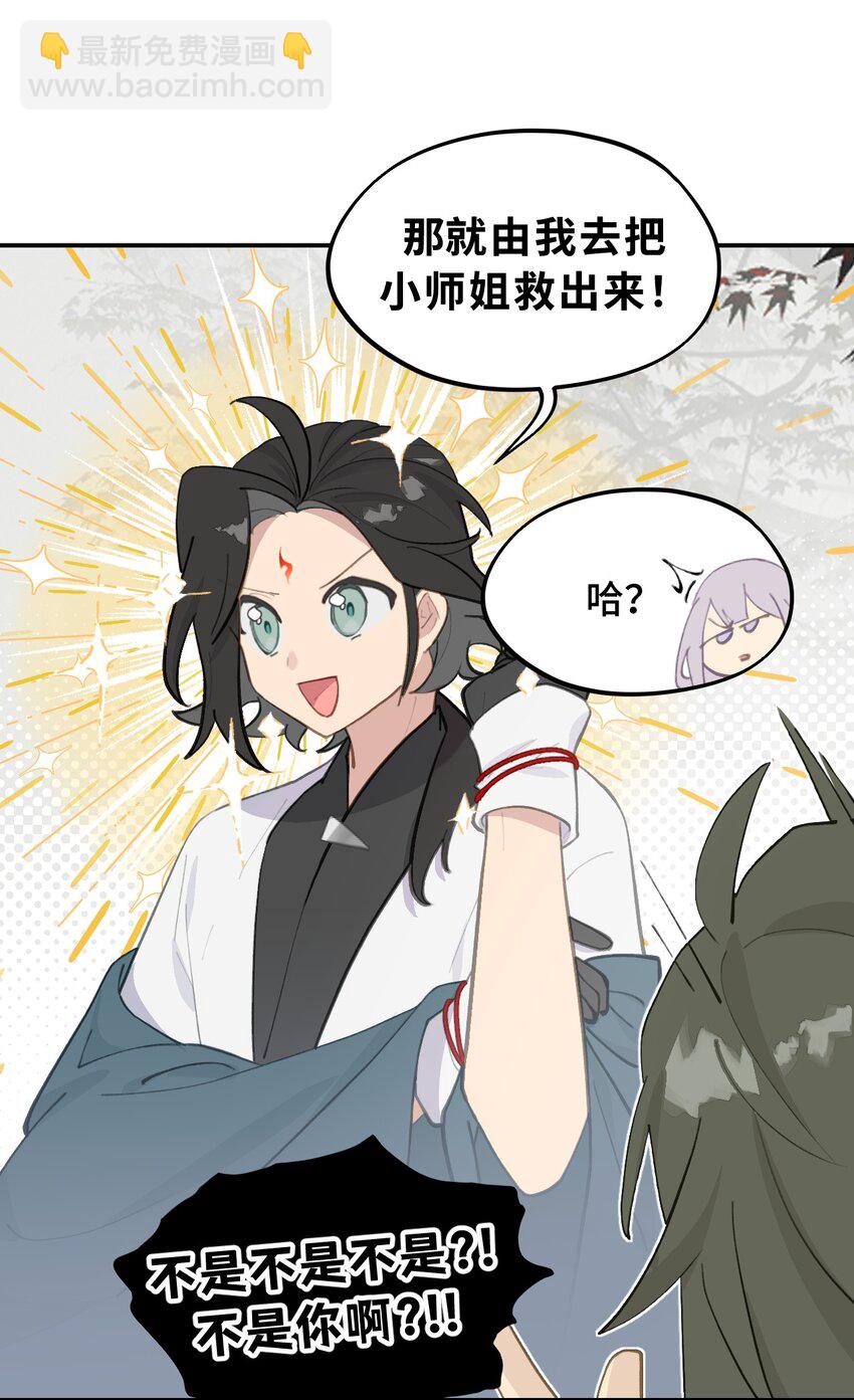 037 是谁之过（上）8