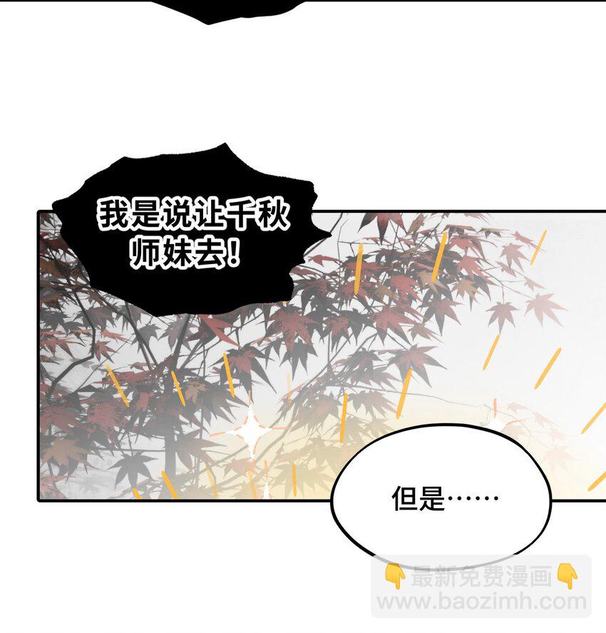 037 是谁之过（上）9
