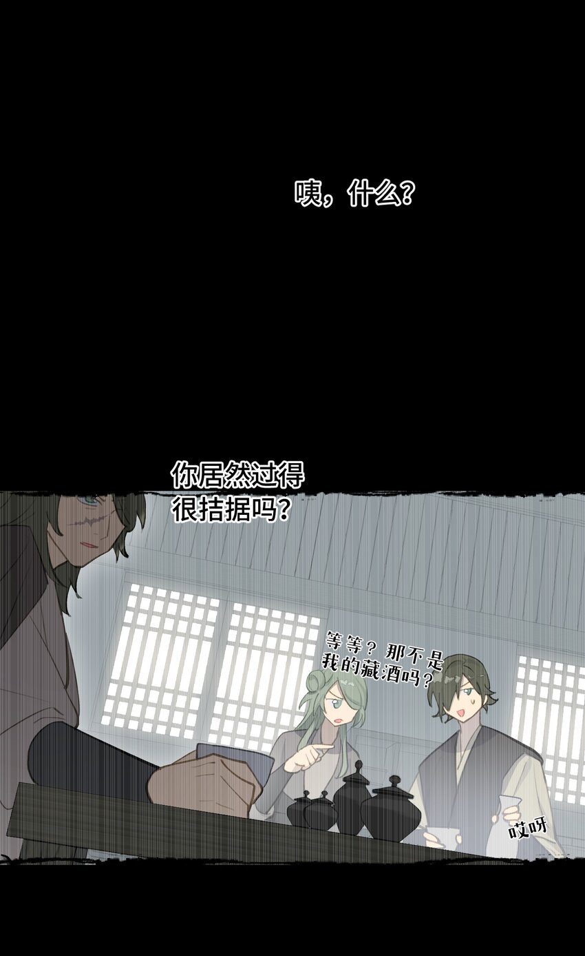 038 是谁之过（下）0