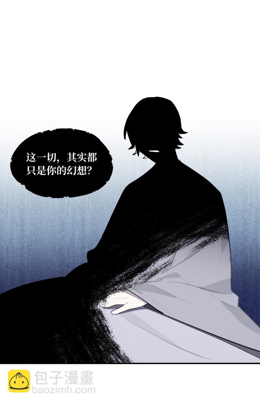 038 是谁之过（下）10