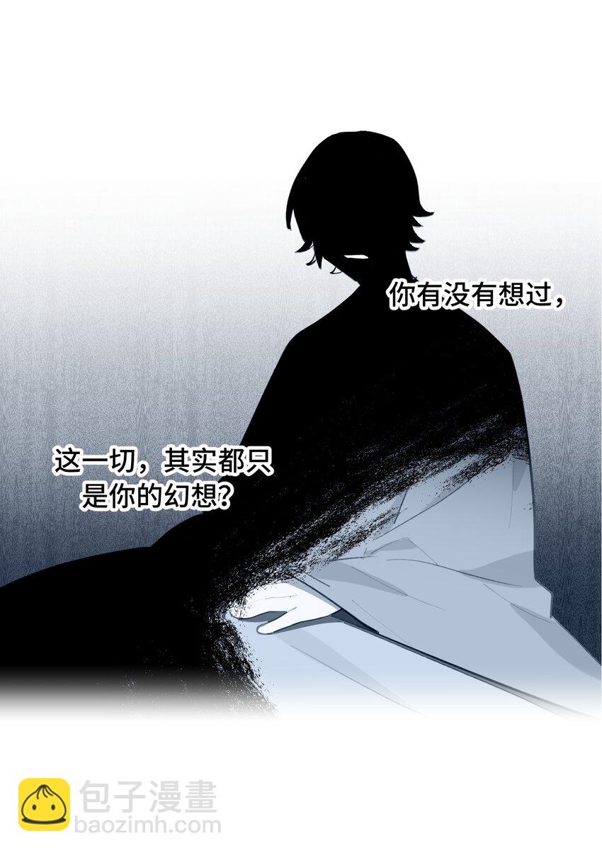 038 是谁之过（下）19