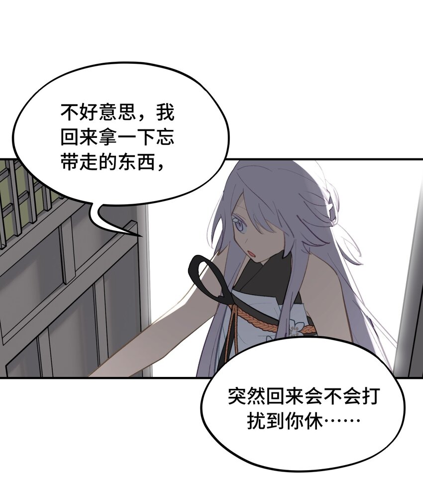 038 是谁之过（下）28