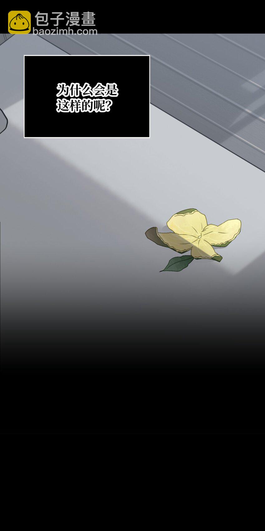 038 是谁之过（下）32