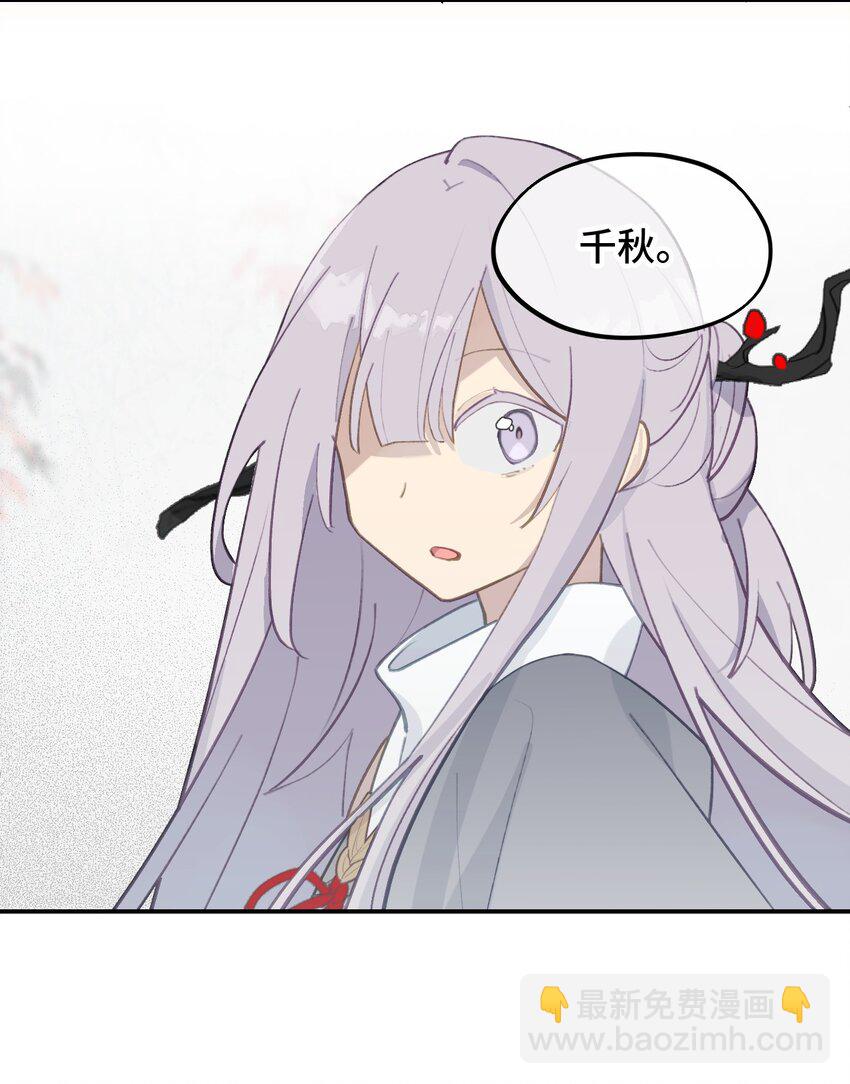 038 是谁之过（下）39