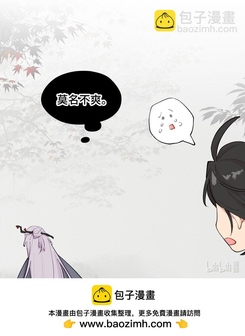 038 是谁之过（下）45