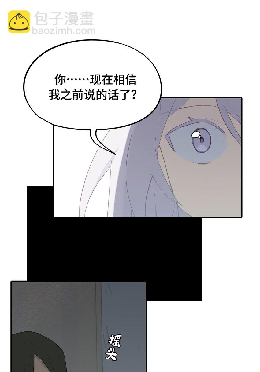 038 是谁之过（下）6