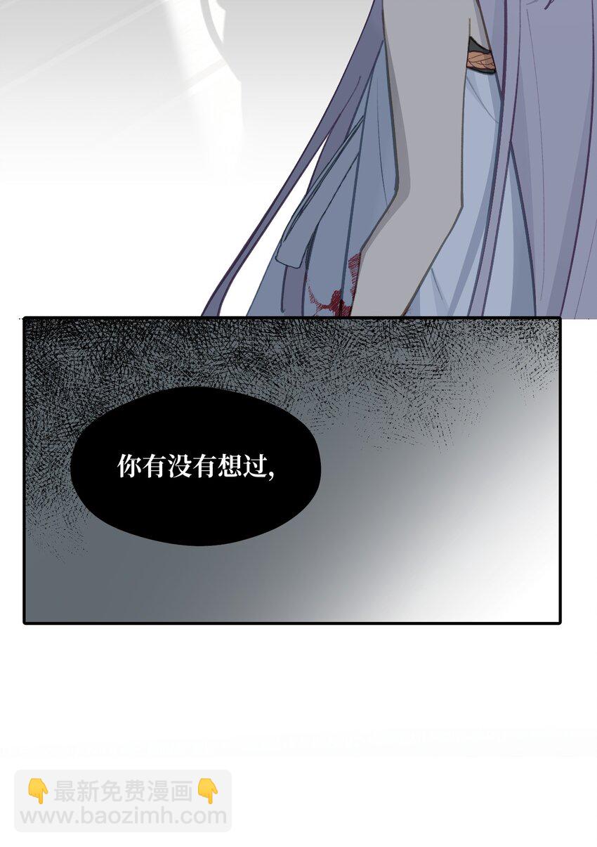038 是谁之过（下）9