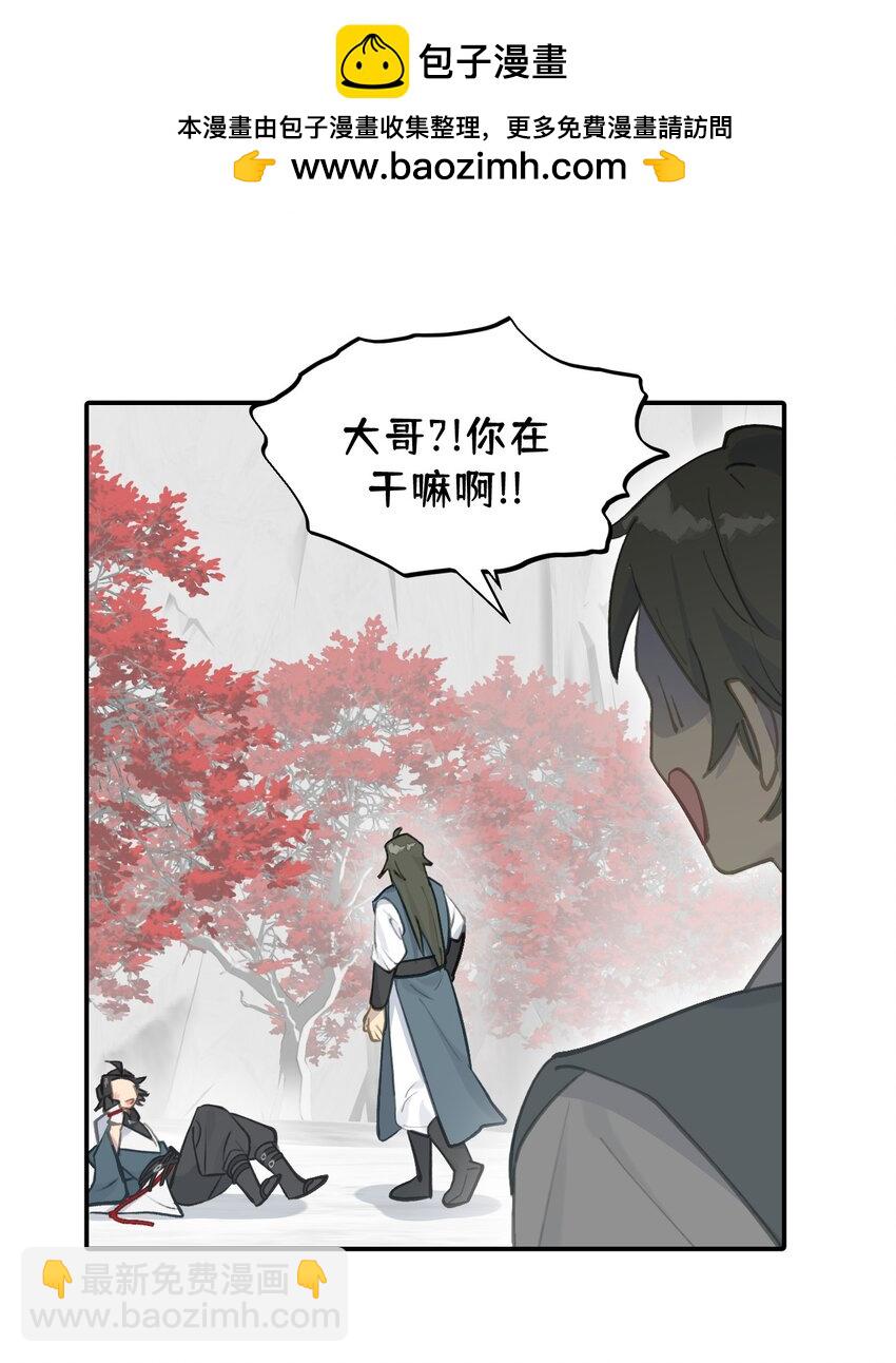 042 捉迷藏11