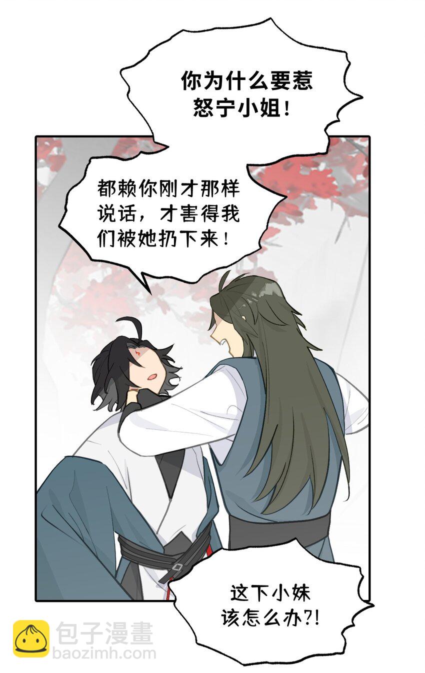 042 捉迷藏12