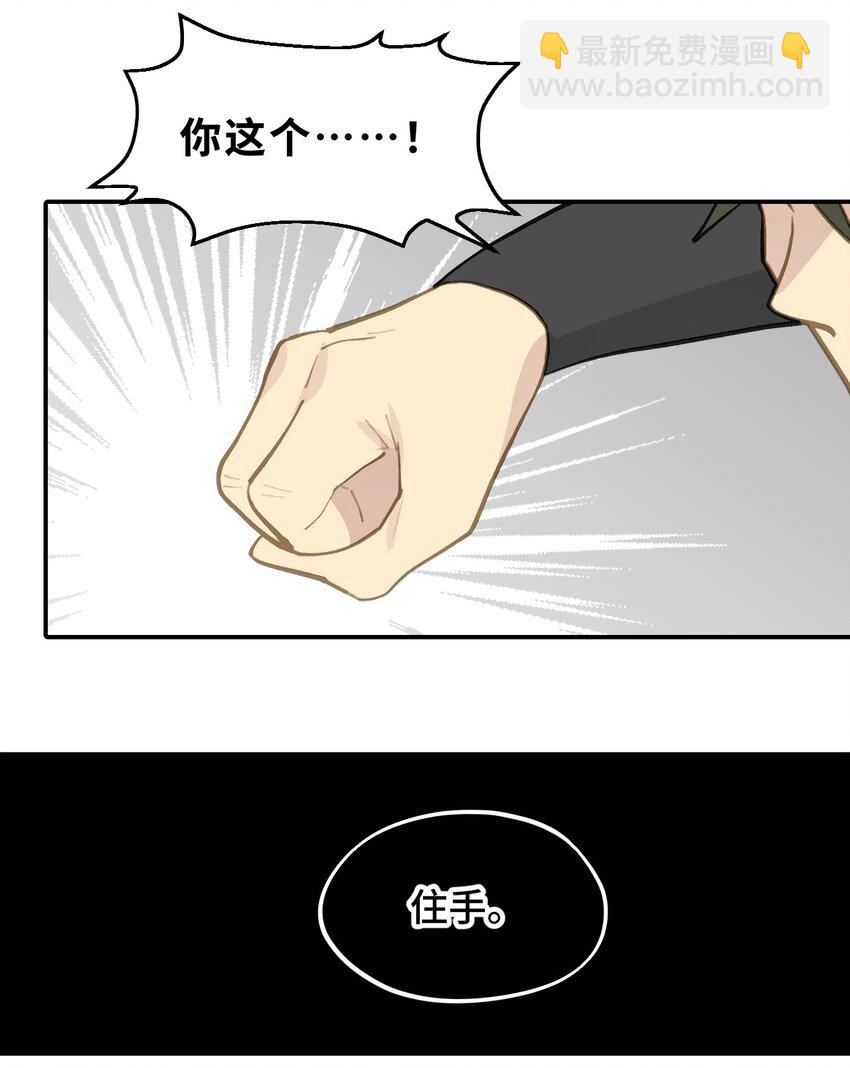 042 捉迷藏13