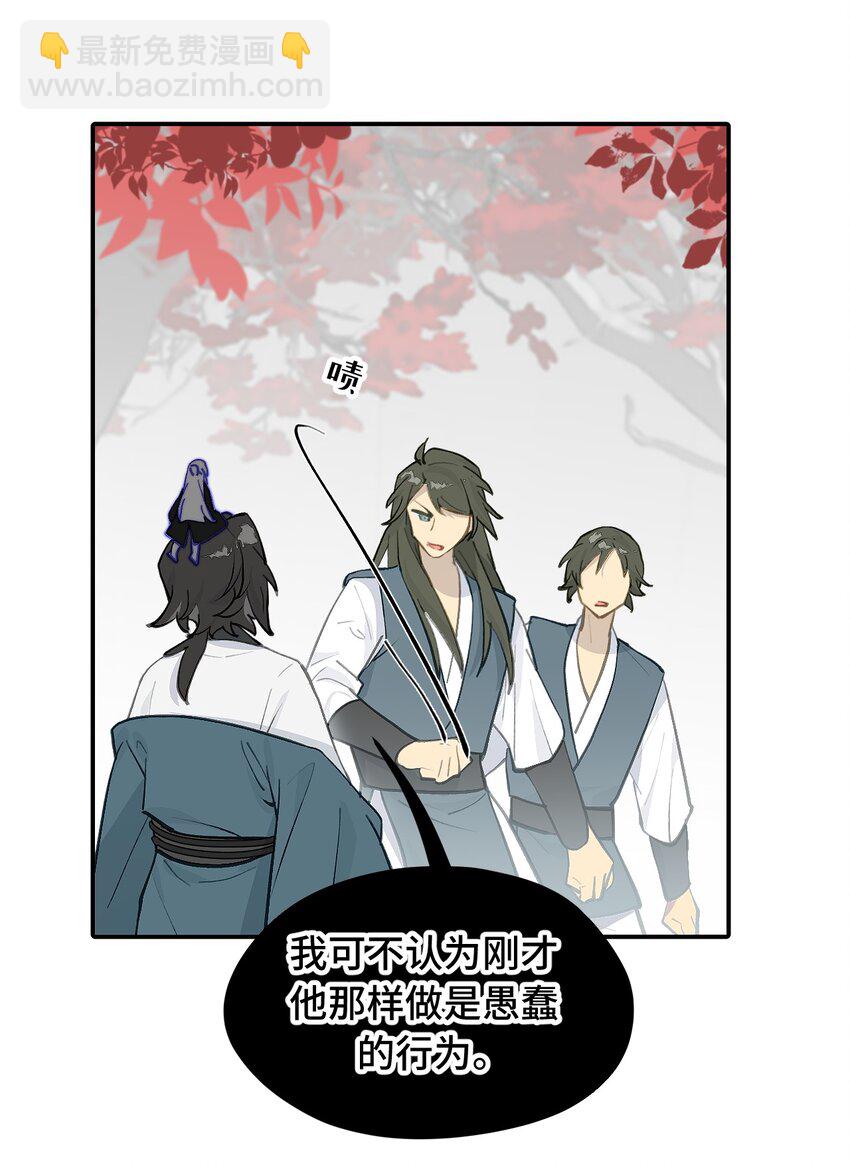 042 捉迷藏15