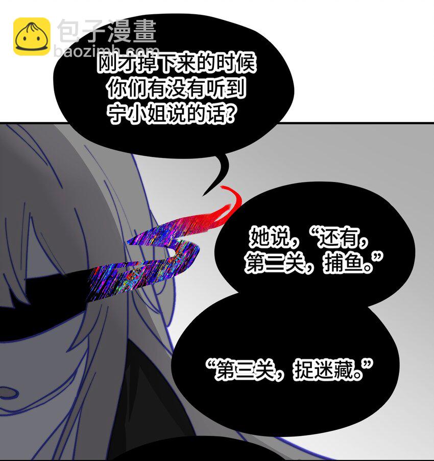 042 捉迷藏16