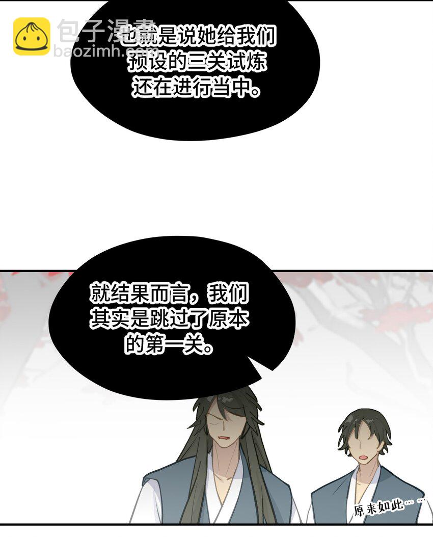 042 捉迷藏17