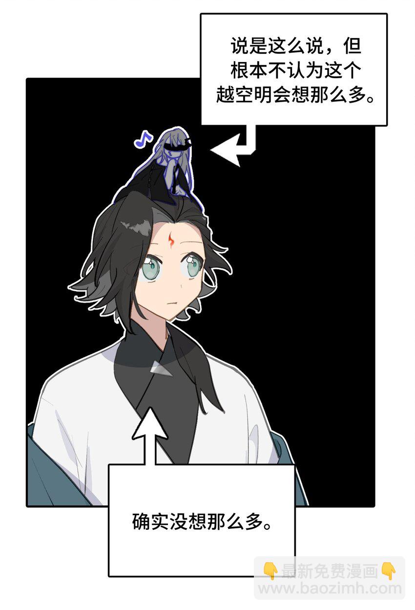 042 捉迷藏19