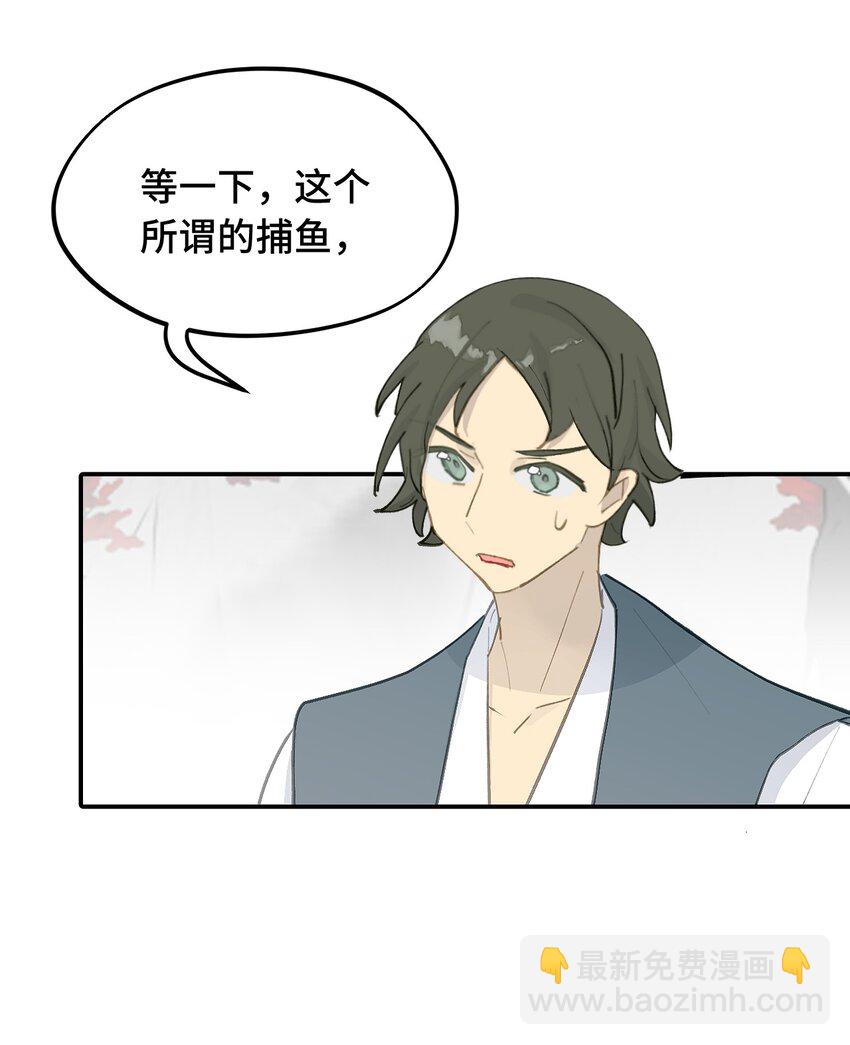 042 捉迷藏20