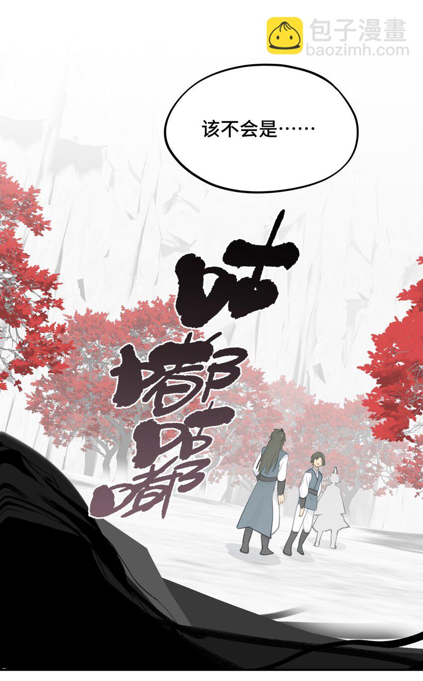 042 捉迷藏21