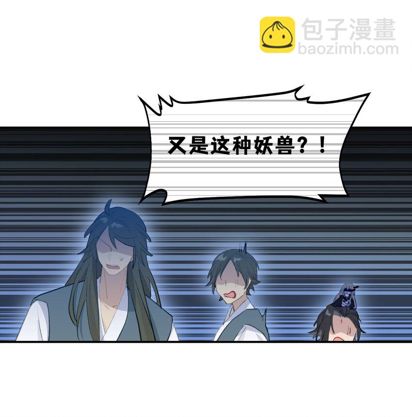 042 捉迷藏23