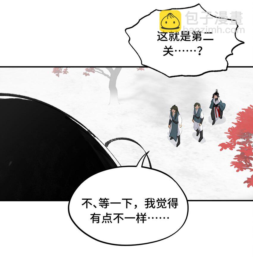 042 捉迷藏24