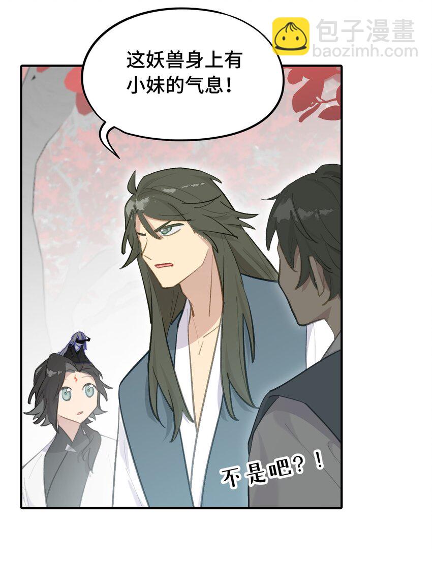 042 捉迷藏25