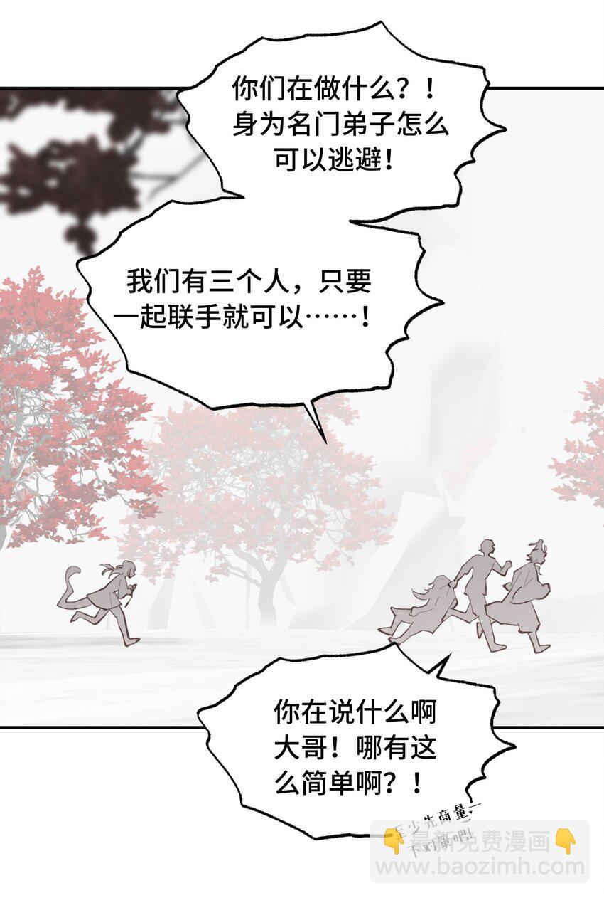 042 捉迷藏33