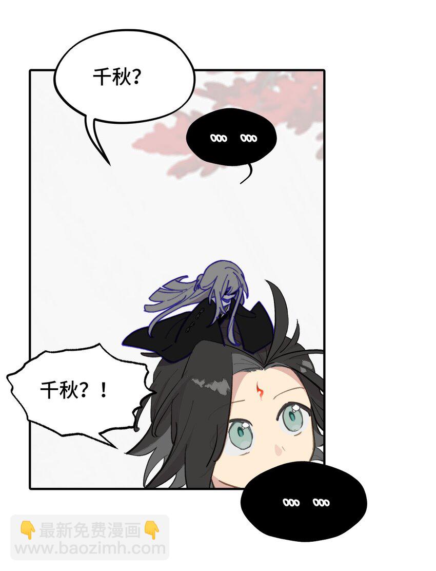 042 捉迷藏34