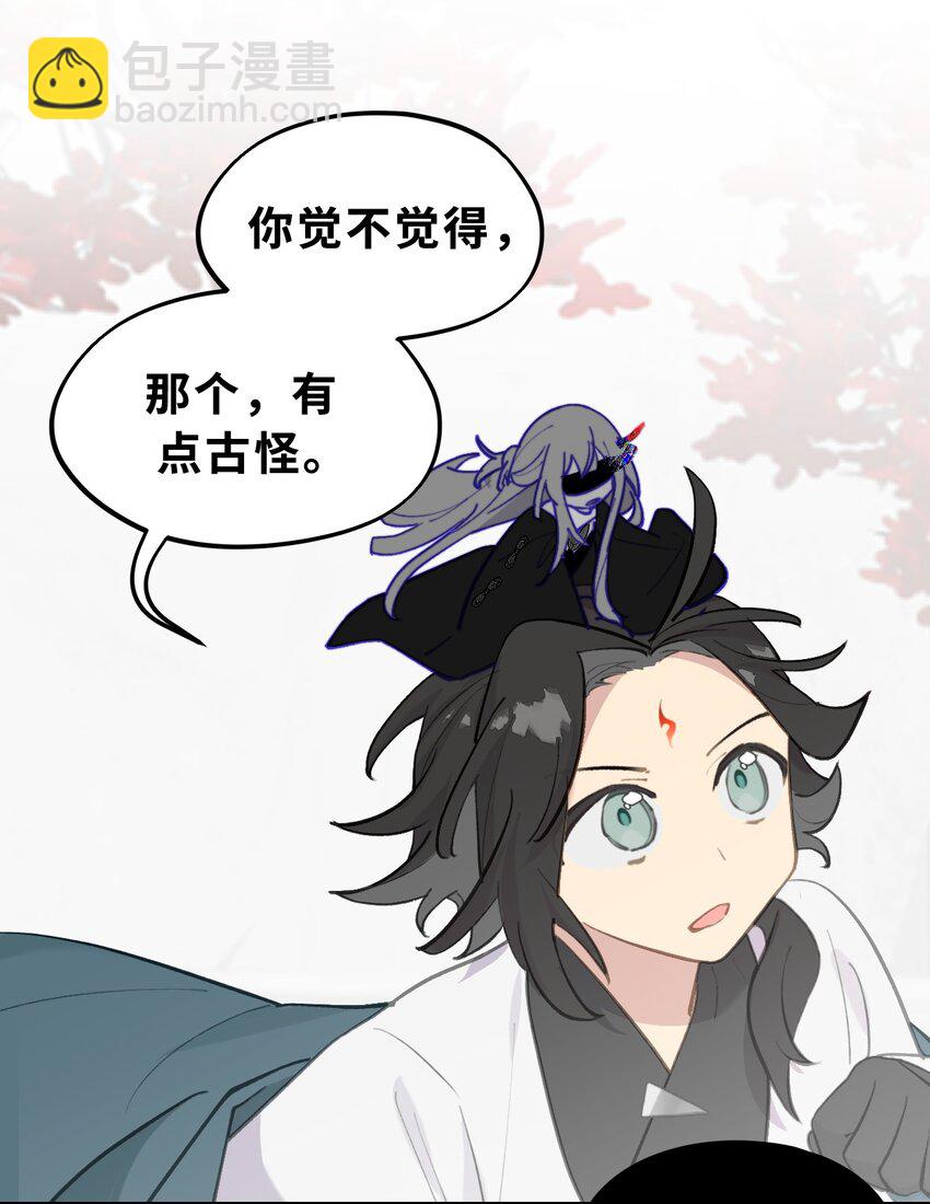 042 捉迷藏36