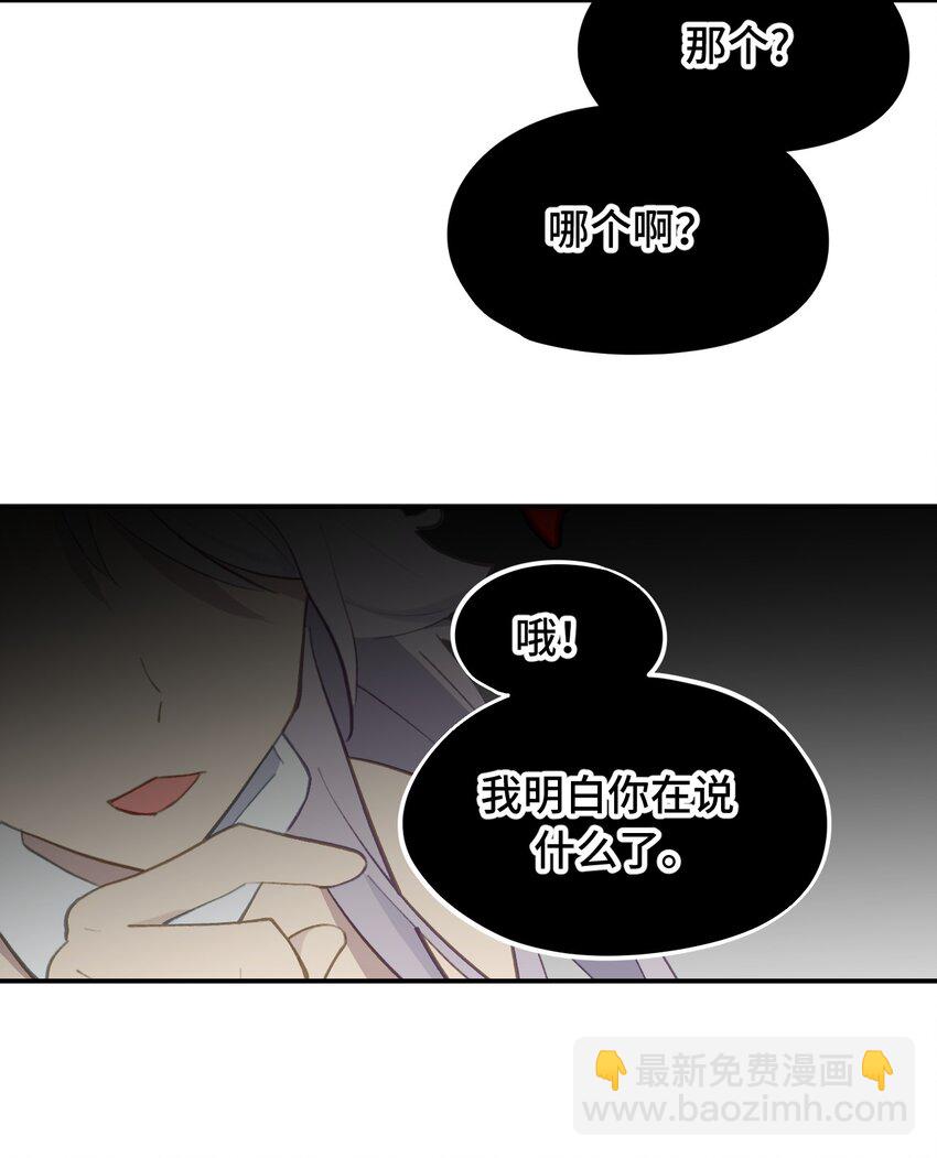 042 捉迷藏37