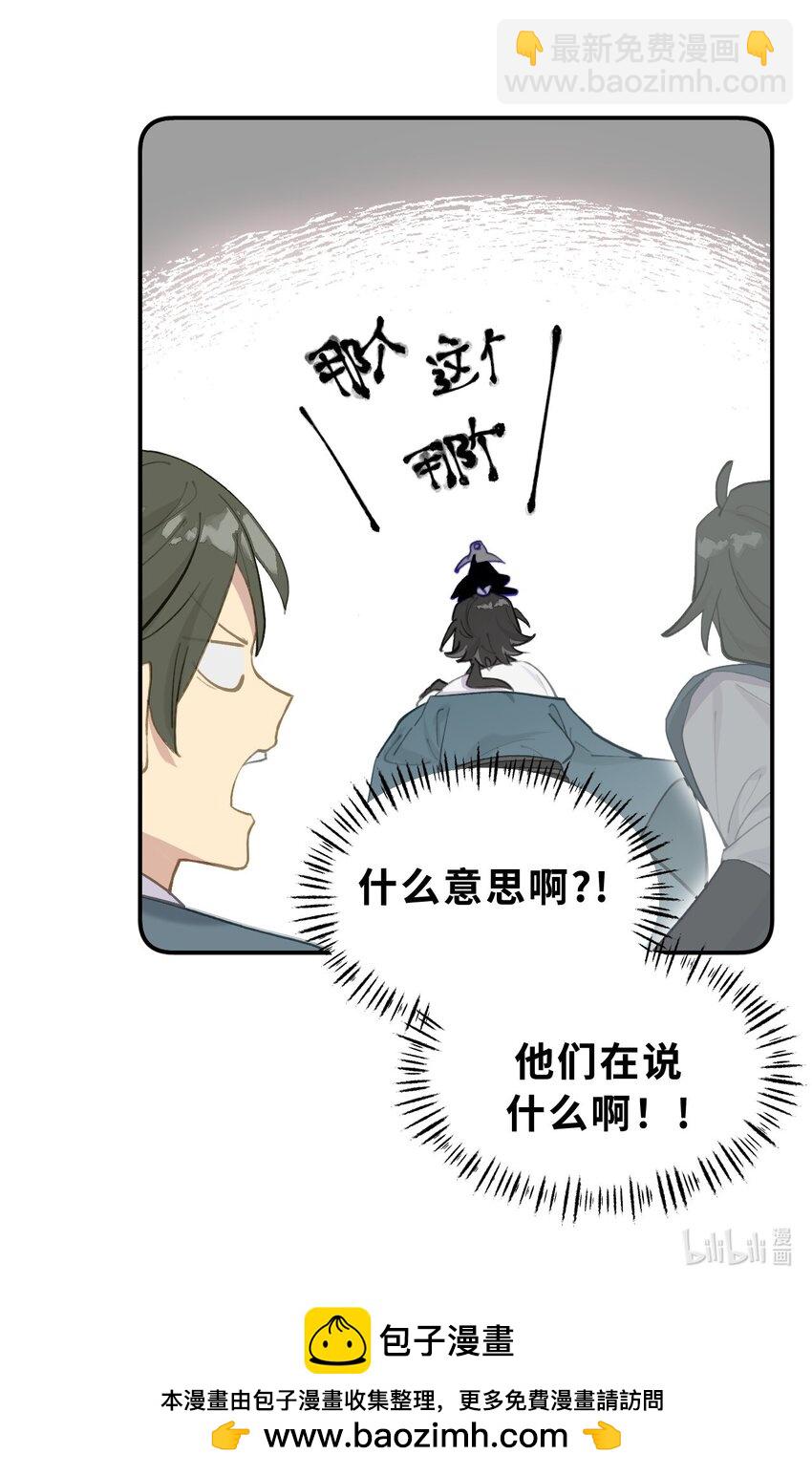 042 捉迷藏39
