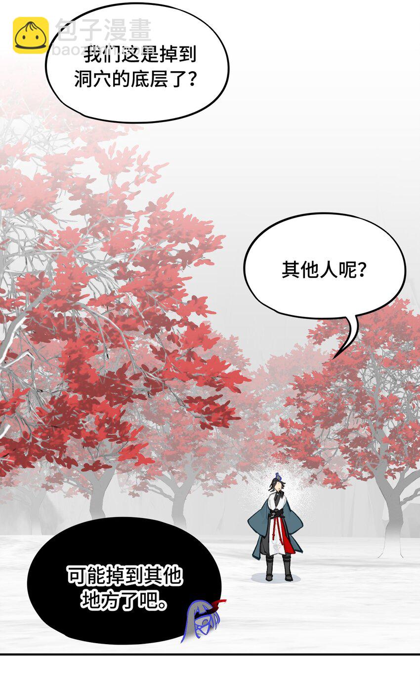 042 捉迷藏8