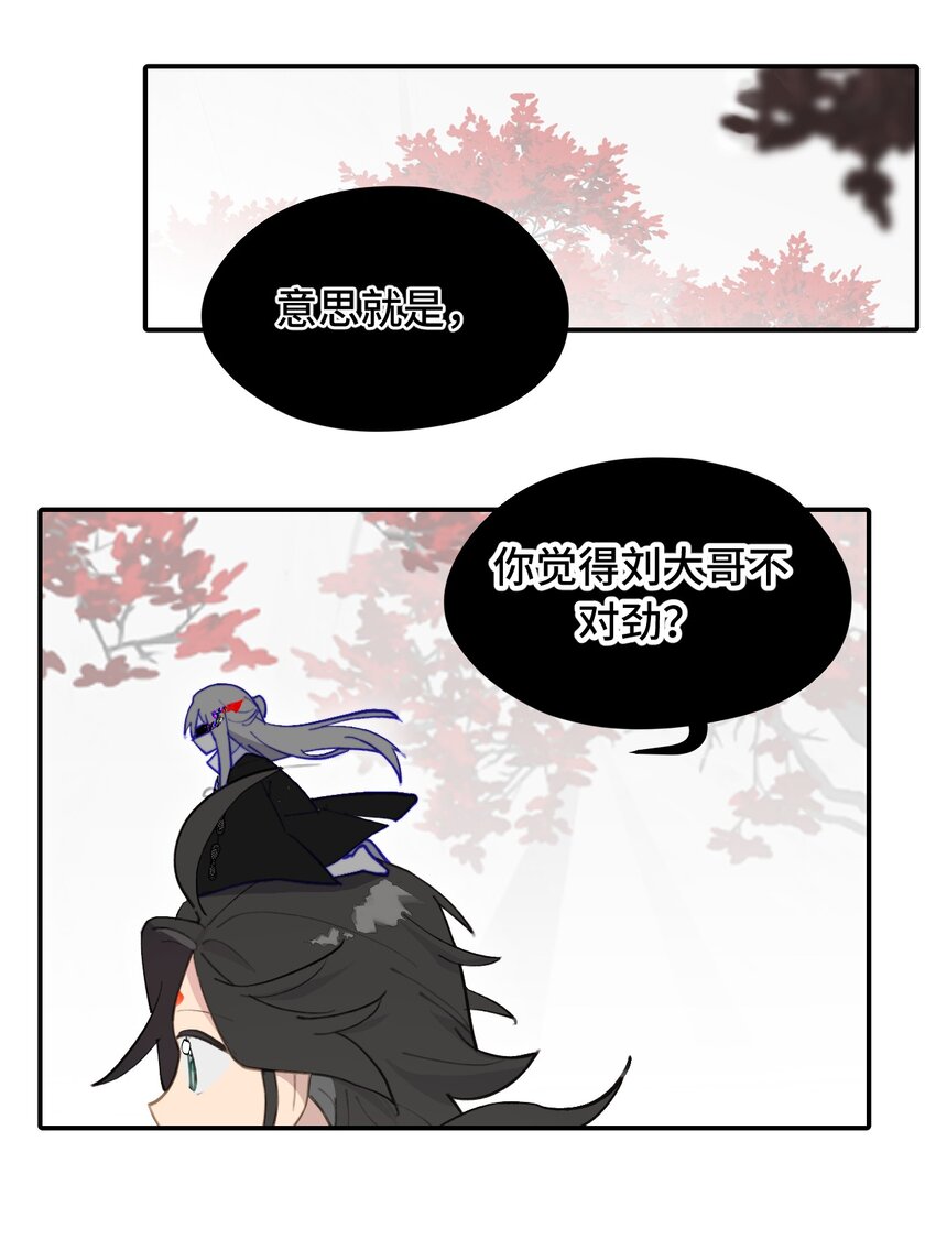 044 预见之人（上）0