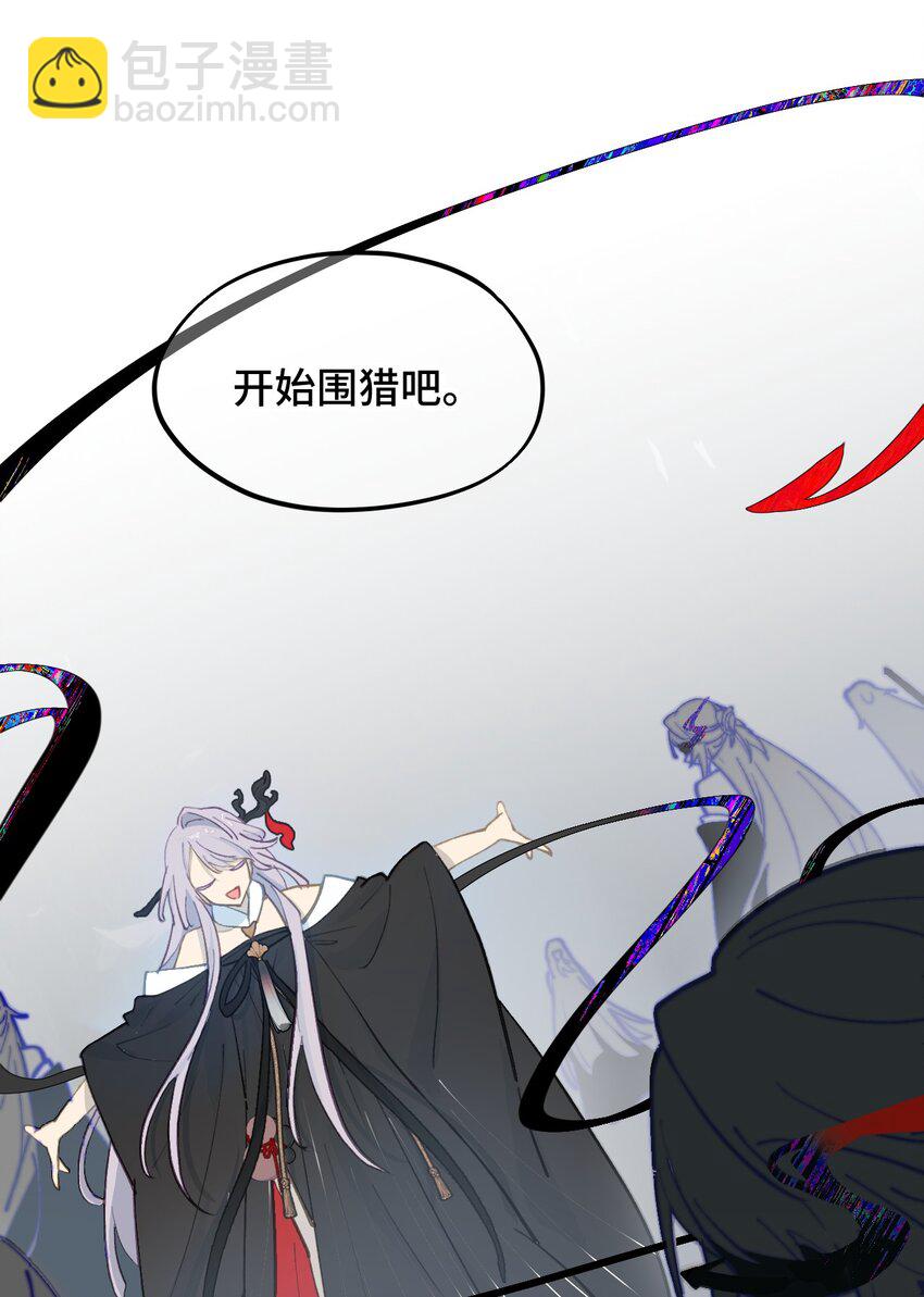 044 预见之人（上）10