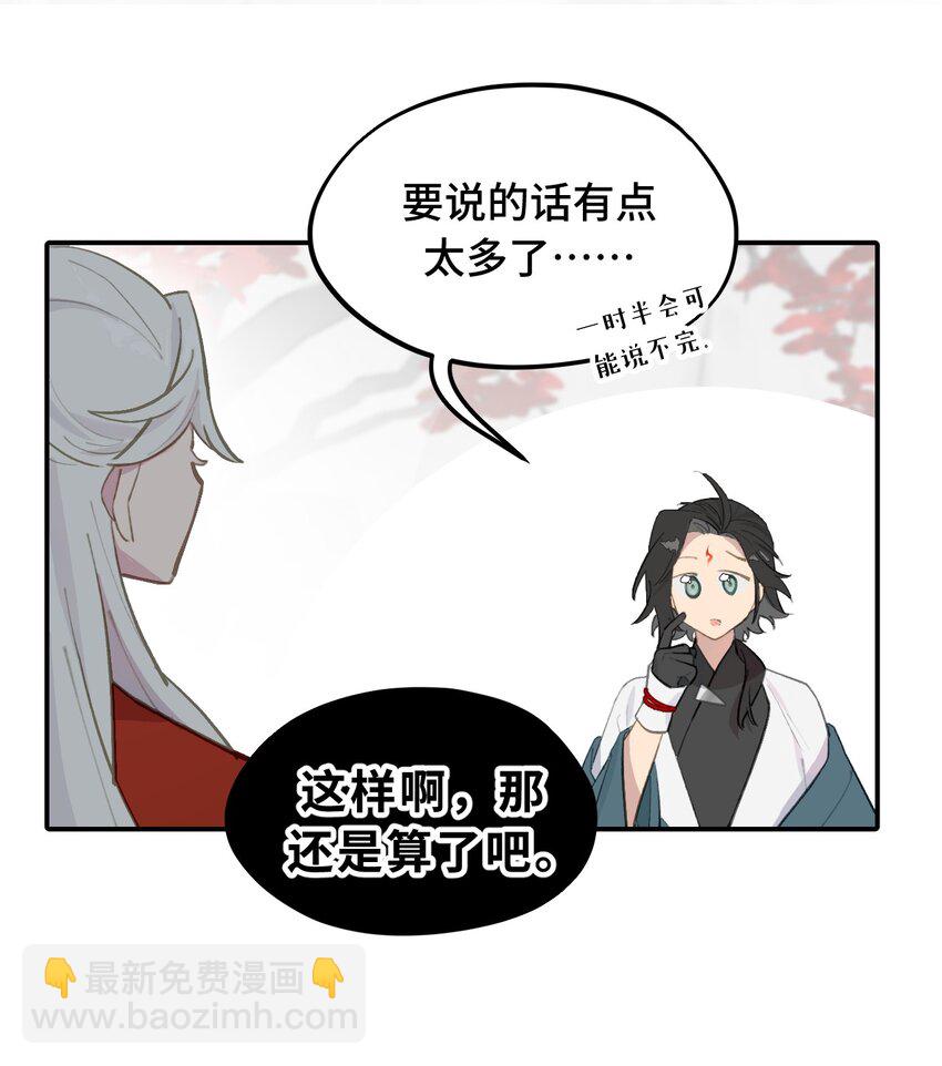 044 预见之人（上）17