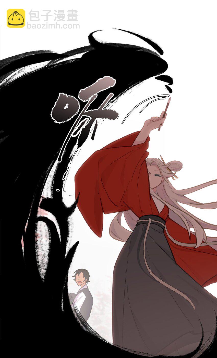 044 预见之人（上）23