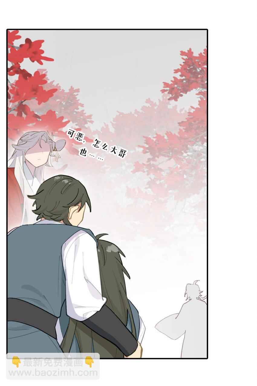 044 预见之人（上）25