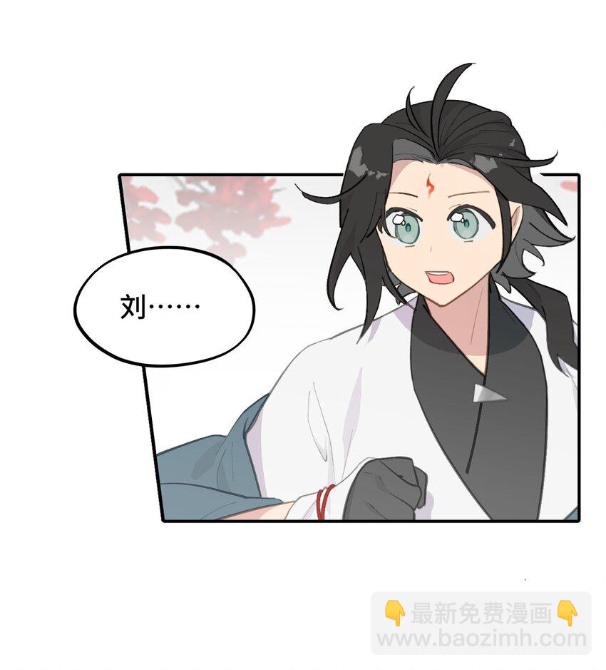 044 预见之人（上）26