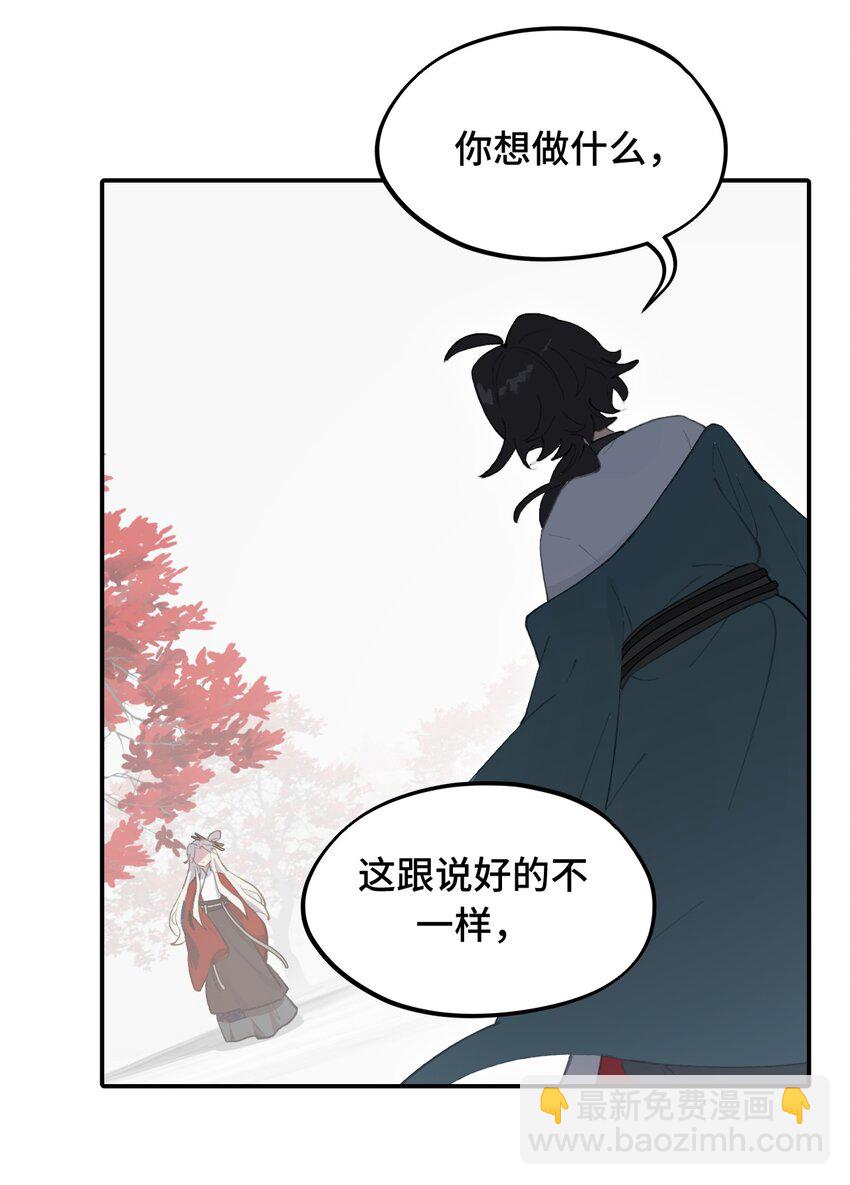 044 预见之人（上）29