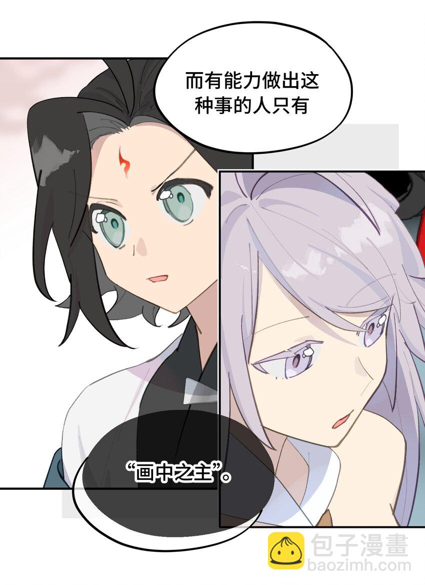 044 预见之人（上）3